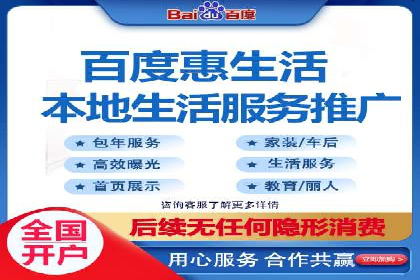 某电商企业如何通过百度竞价广告提升销售额